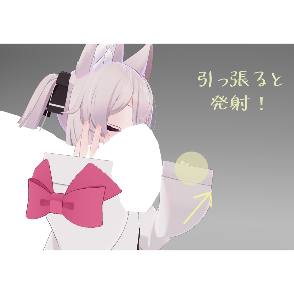 手持ちプレゼントバズーカ