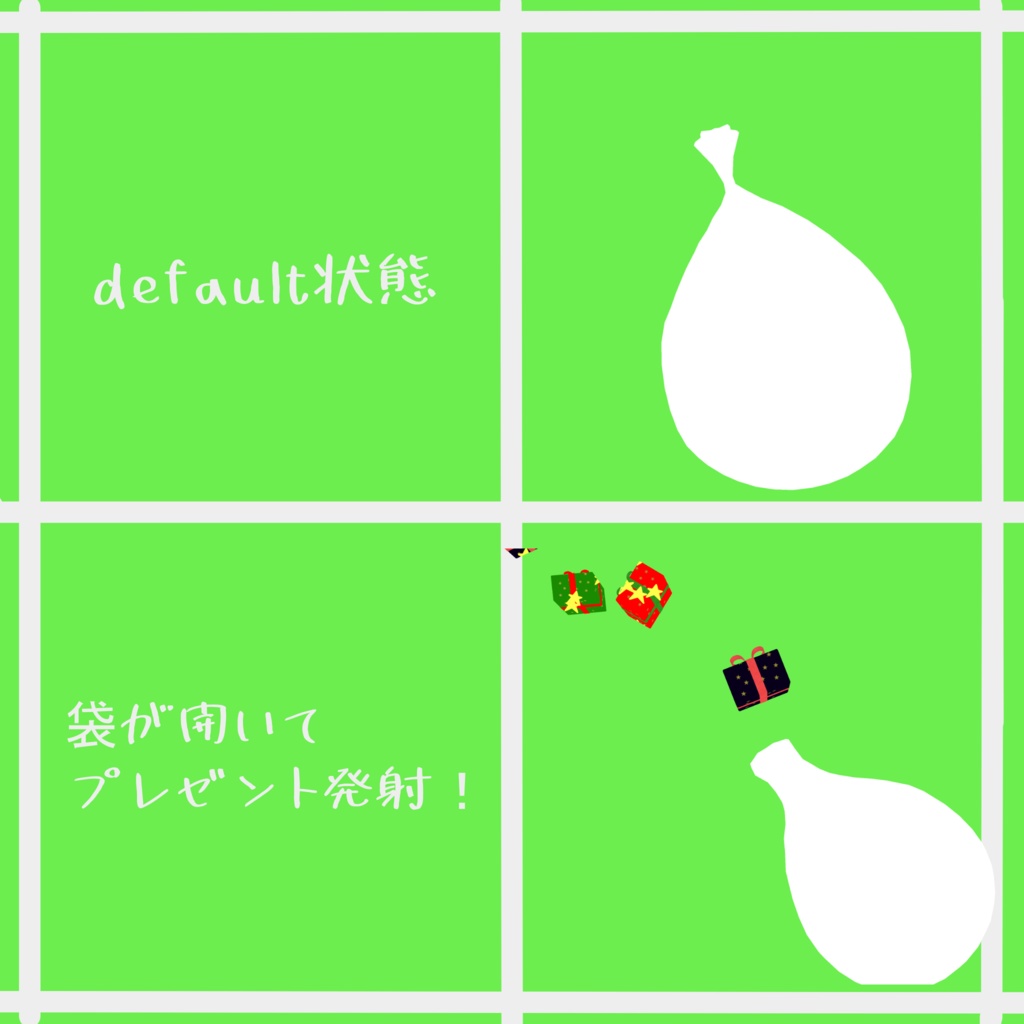 手持ちプレゼントバズーカ