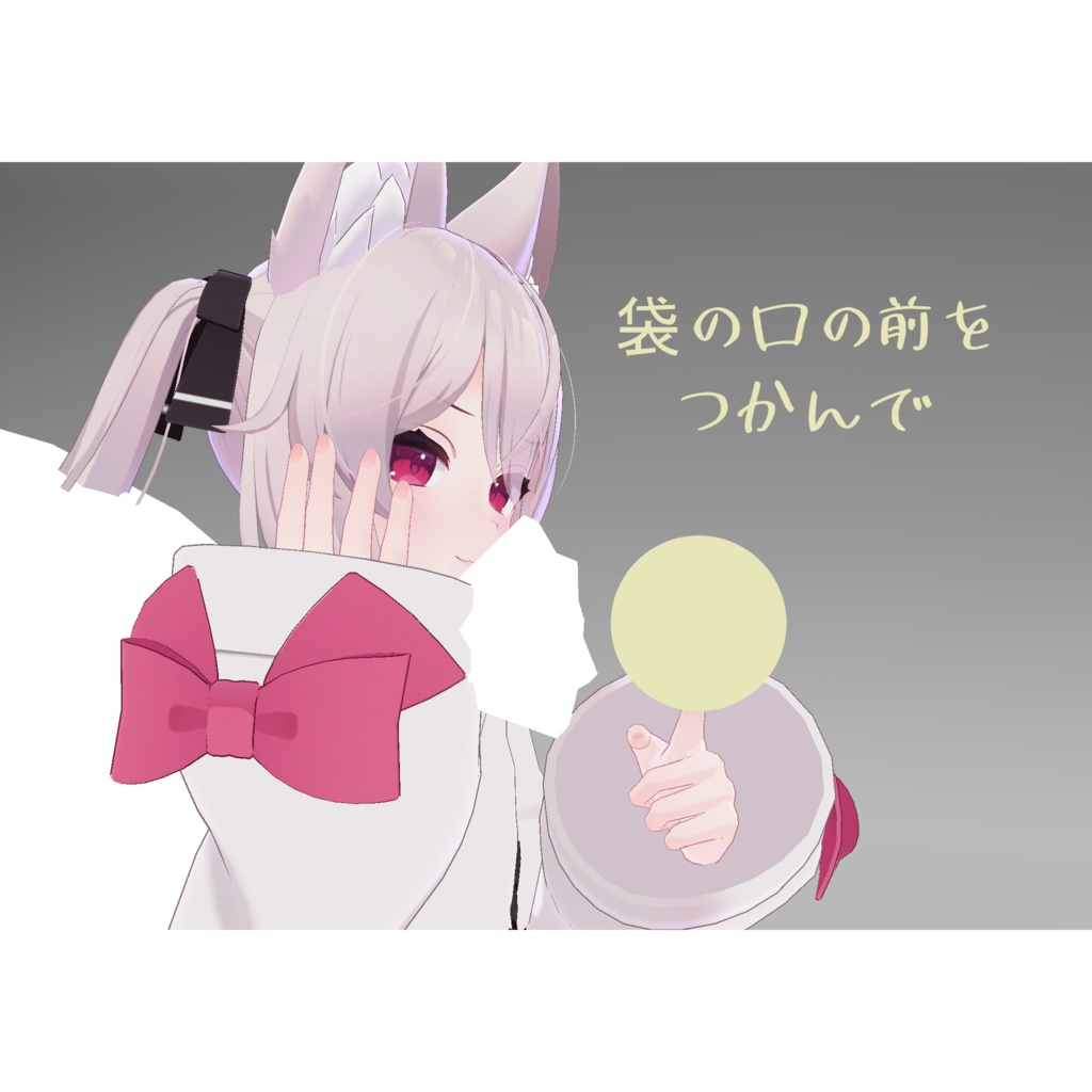 手持ちプレゼントバズーカ