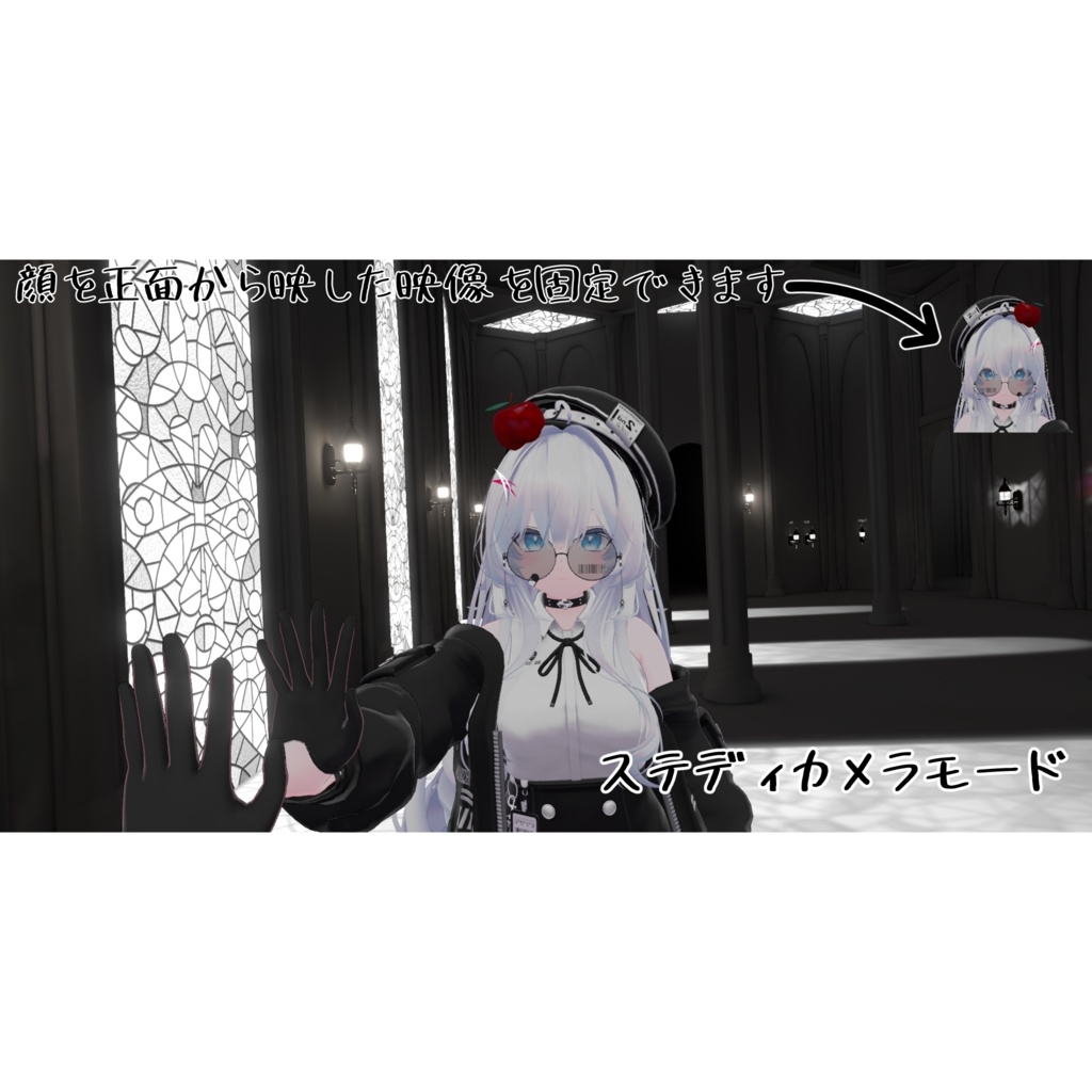 【VRChat配信用ギミック】画面固定フェイスモニター