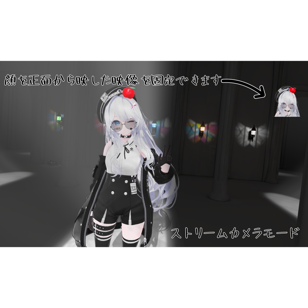 【VRChat配信用ギミック】画面固定フェイスモニター