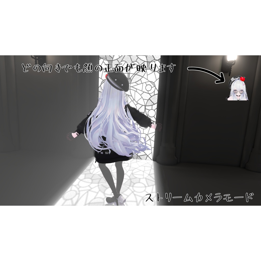 【VRChat配信用ギミック】画面固定フェイスモニター