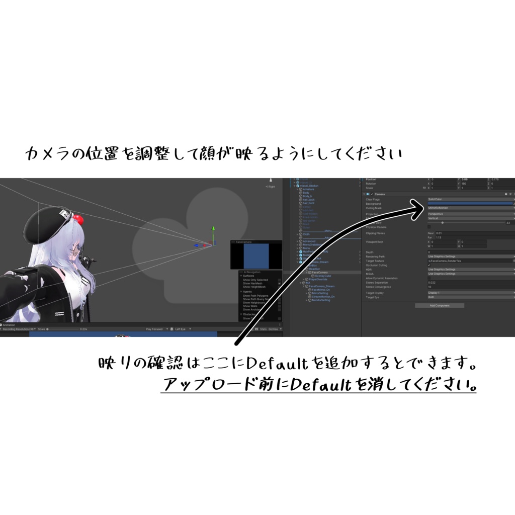 【VRChat配信用ギミック】画面固定フェイスモニター
