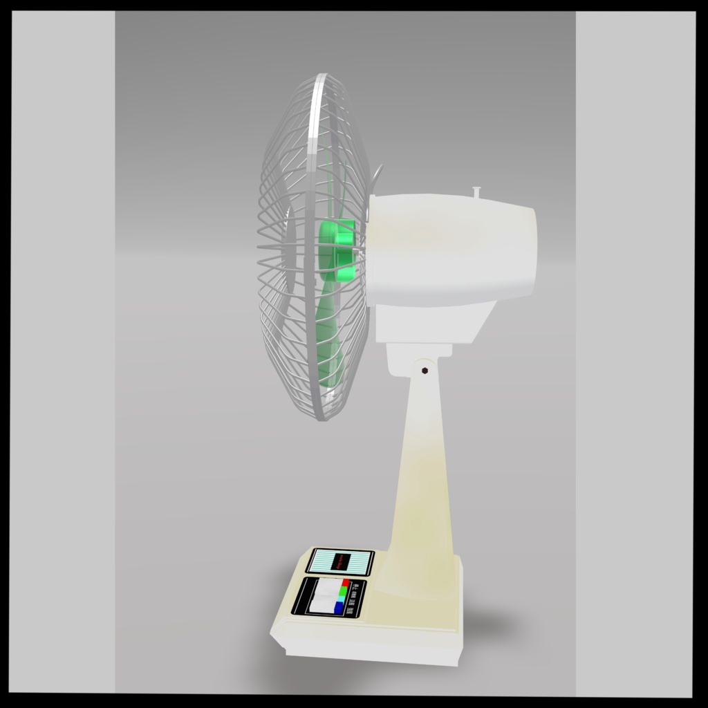 【VRC想定】どこでも扇風機