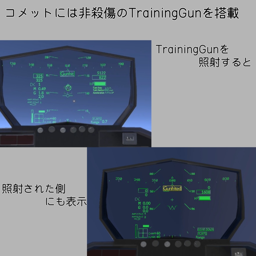 【SaccFlight対応】T-33 Comet / F-33 Stardust