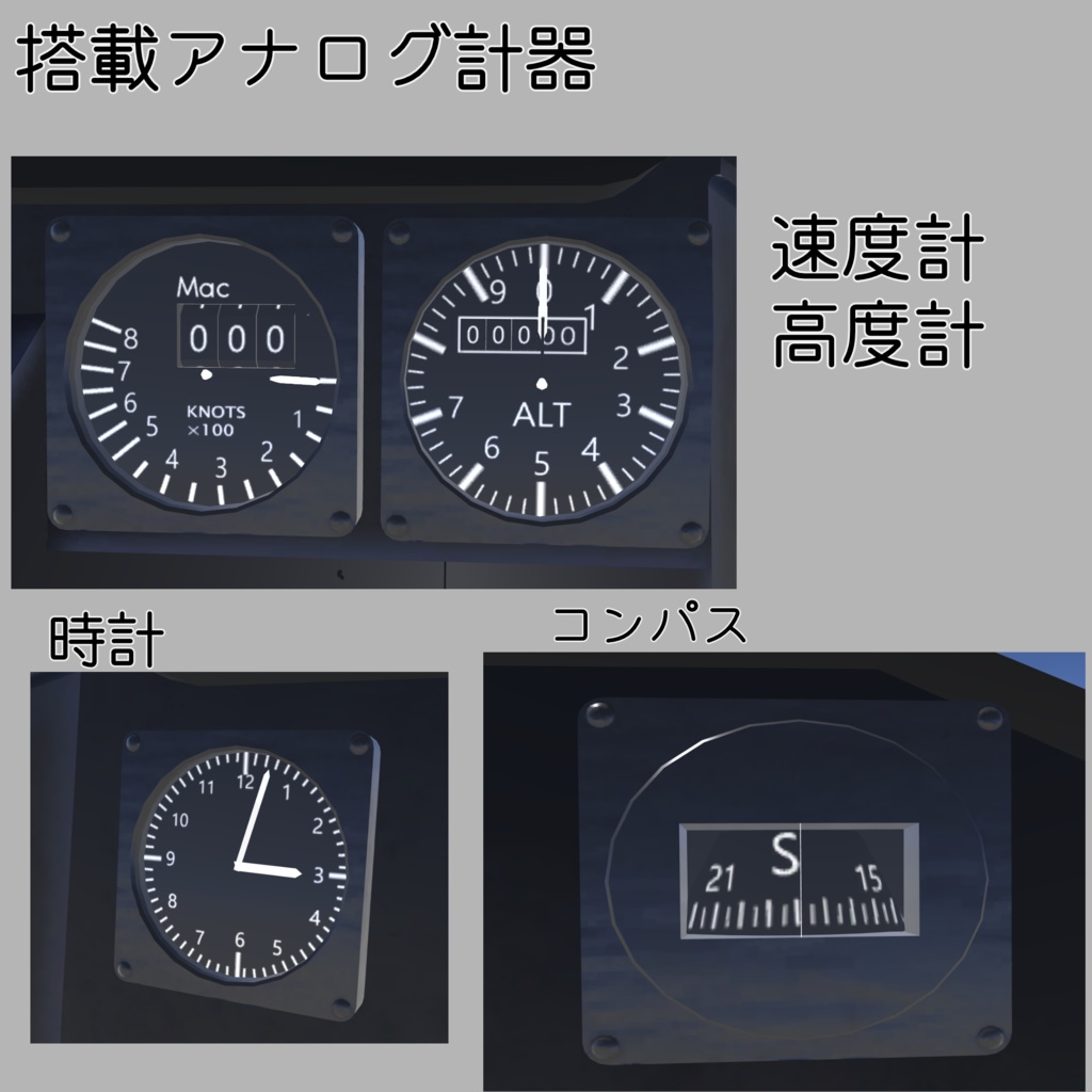 【SaccFlight対応】T-33 Comet / F-33 Stardust
