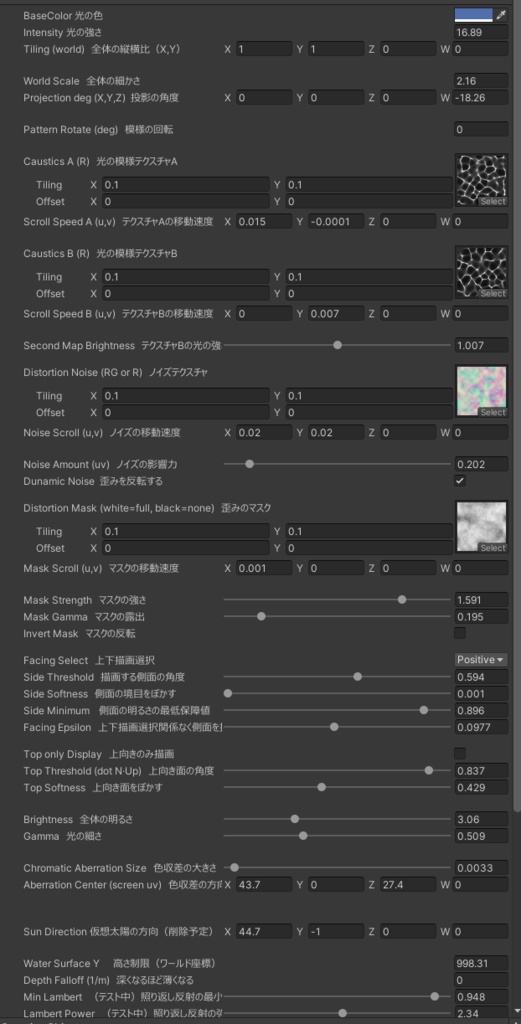 コースティクスシェーダー【PC/Android 対応】