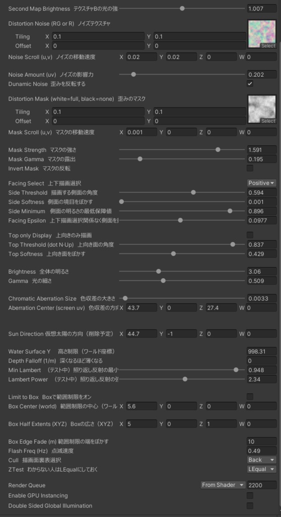 コースティクスシェーダー【PC/Android 対応】