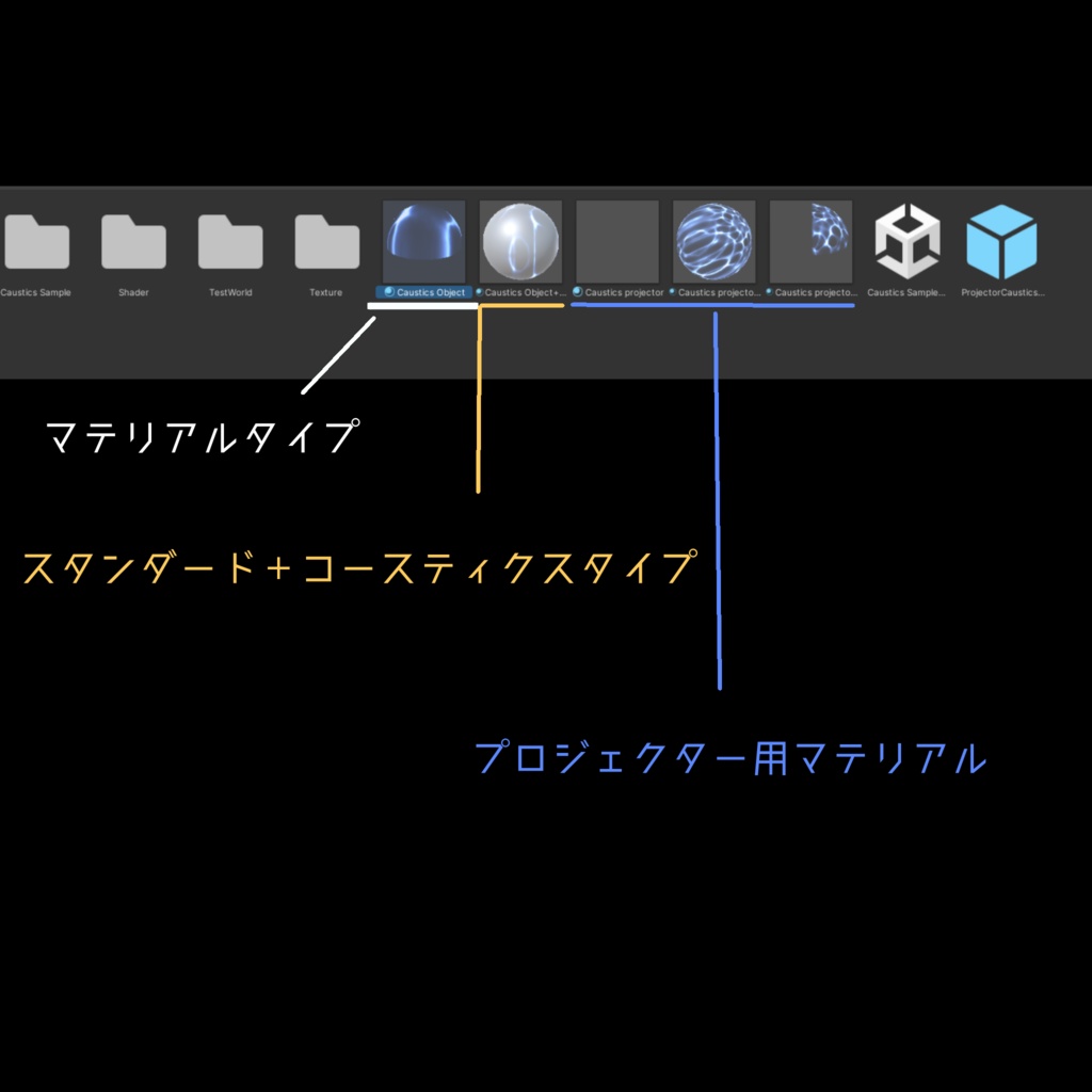 コースティクスシェーダー【PC/Android 対応】