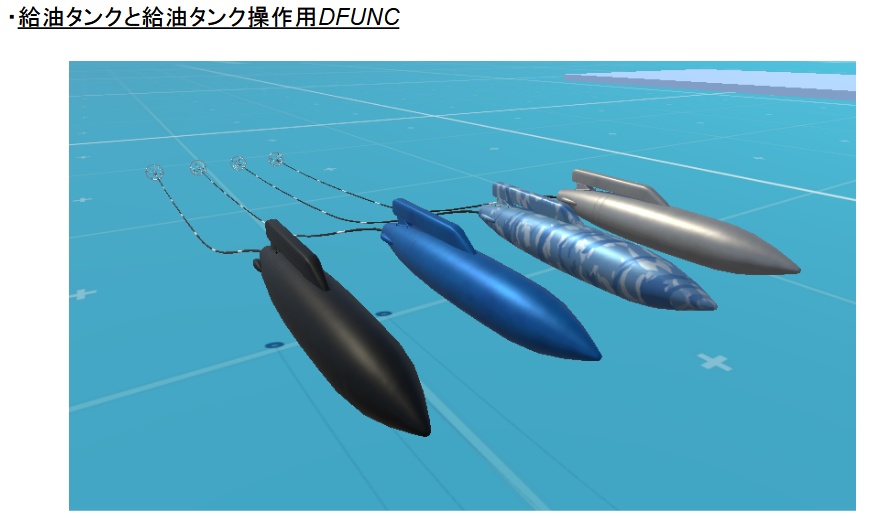 【SaccFlight 対応】プローブアンドドローグ式空中給油システム