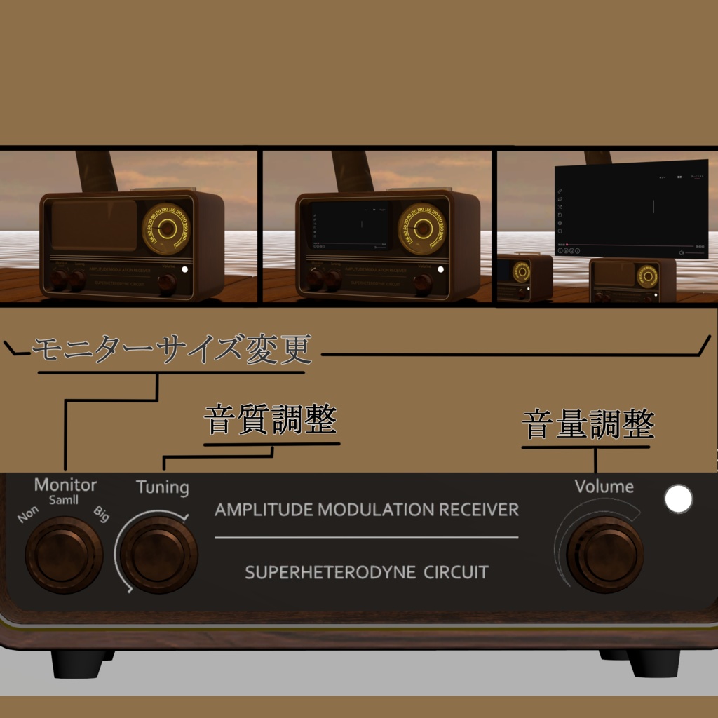 【VRChat】音質変換つきラジオ型動画プレイヤー【Yamaplayer対応】