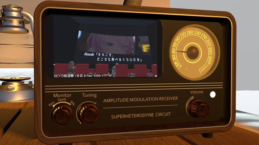 【VRChat】音質変換つきラジオ型動画プレイヤー【Yamaplayer対応】