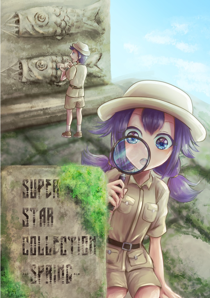 【アンソロジー】Super Star Collection -SPRING-【オリジナル】
