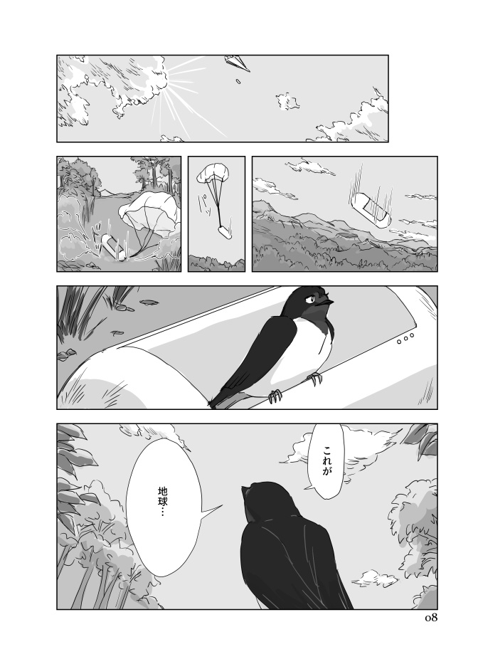 From The Happy Prince