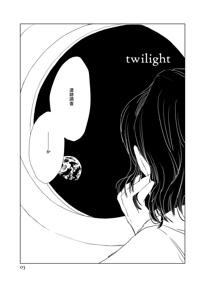 From The Happy Prince