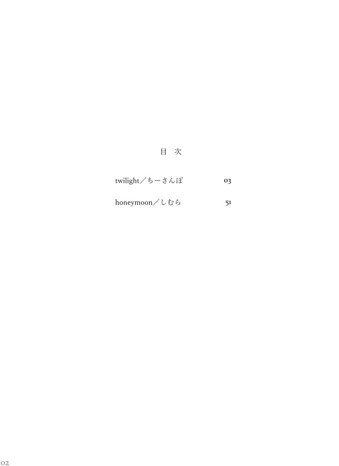 From The Happy Prince