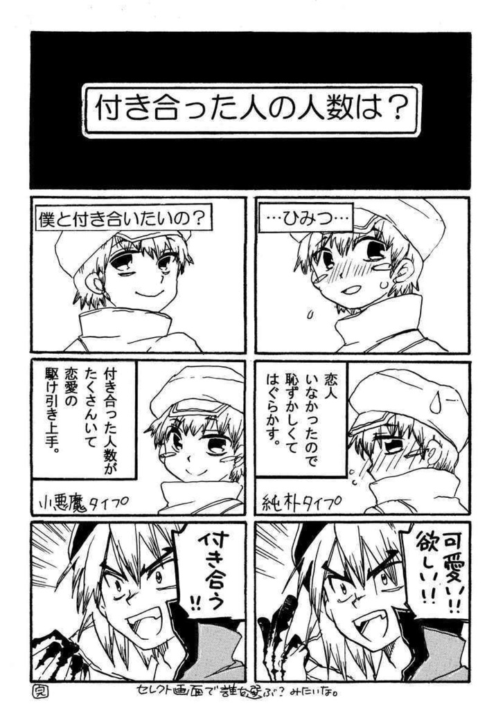 (匿名発送)Candy Pop