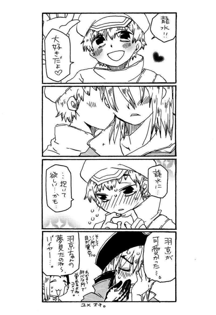 (匿名発送)Candy Pop