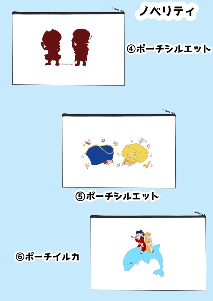 (匿名発送)Candy Pop