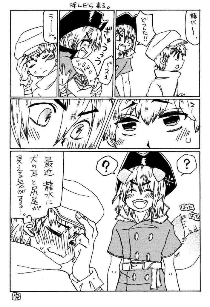 (匿名発送)Candy Pop