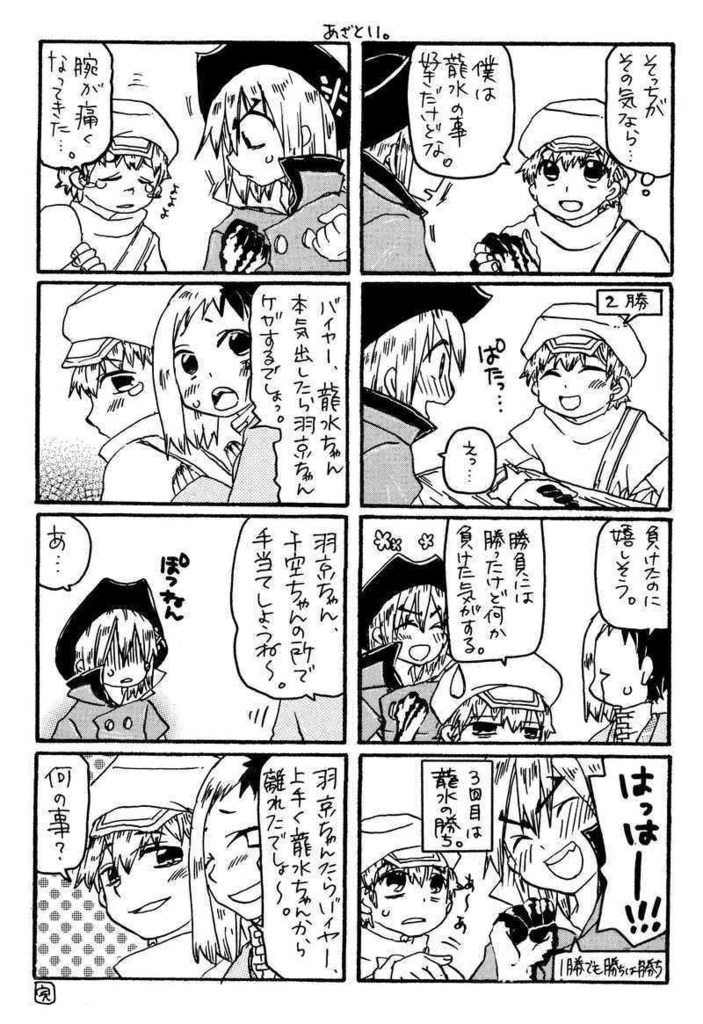 (匿名発送)Candy Pop