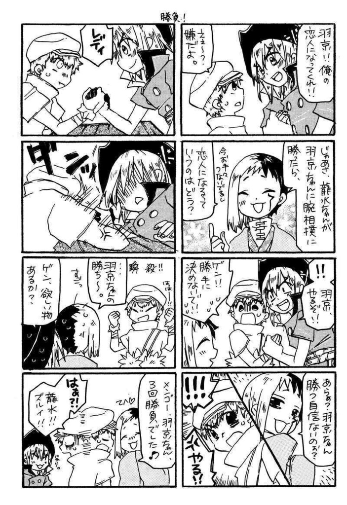 (匿名発送)Candy Pop