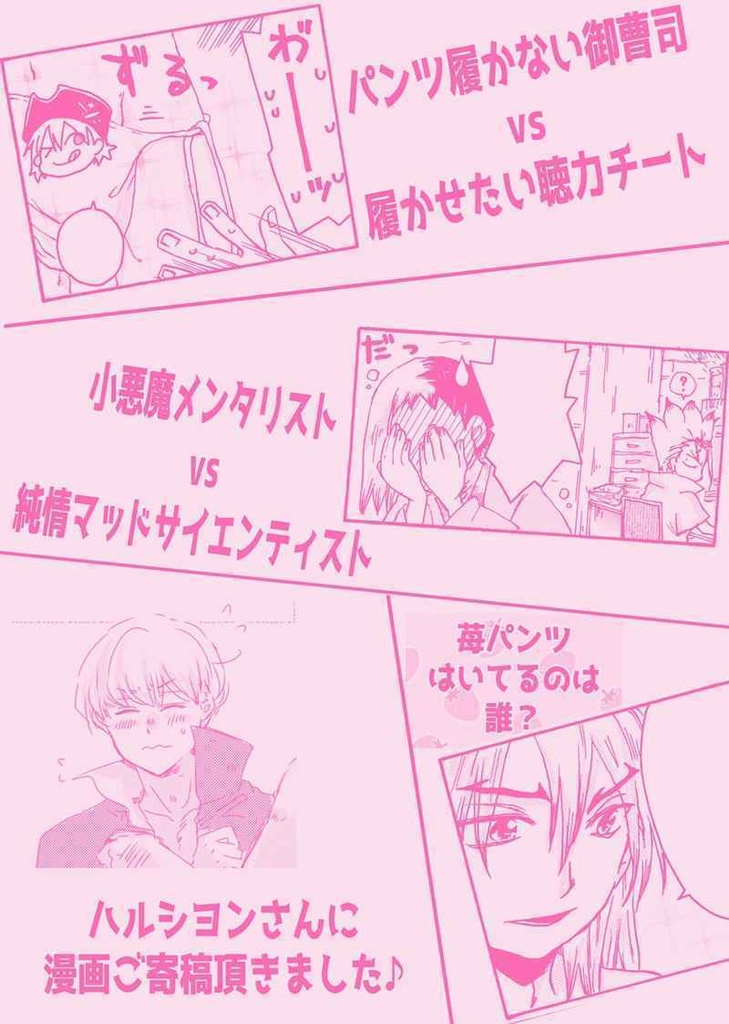 自宅では全裸だが 何か問題でも?