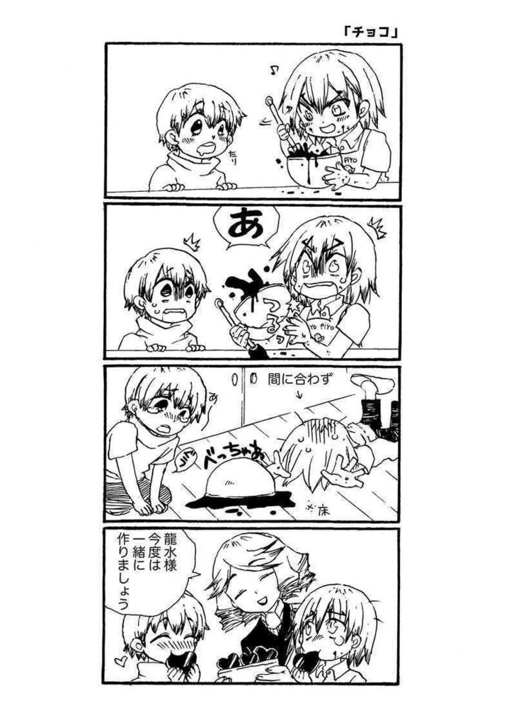 (匿名発送)幸せごはんおかわり