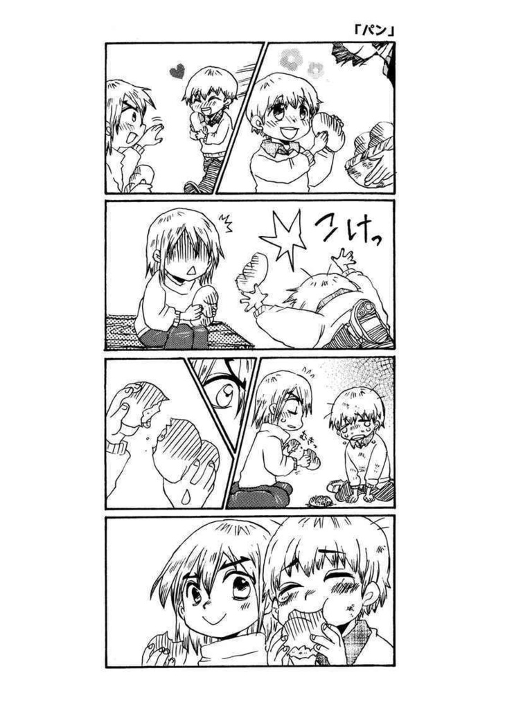 幸せごはんおかわり