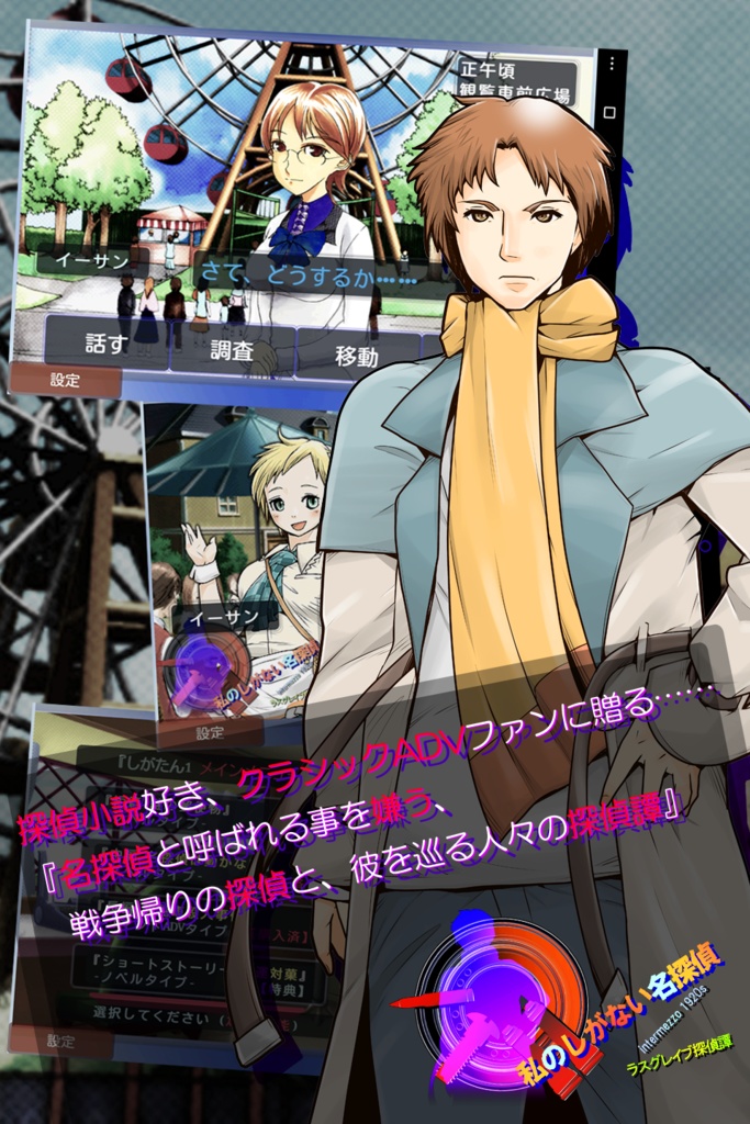 ラスグレイブ探偵譚 アクリルフィギュアC 【ケイト・シンクレア】