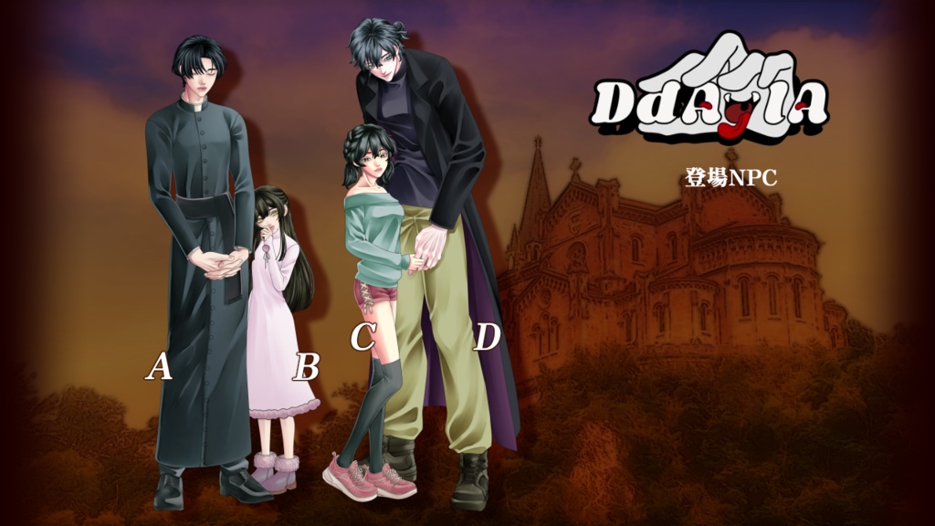 CoC/新CoC DdAylA SPLL:E189401