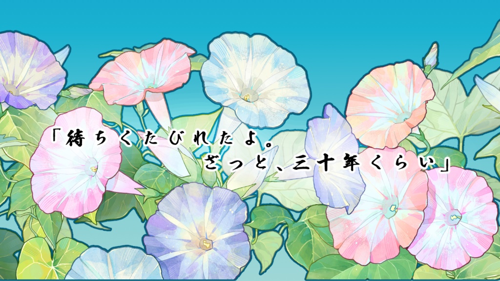 CoC/新CoC 幾星槍に咲く-大坂の陣-