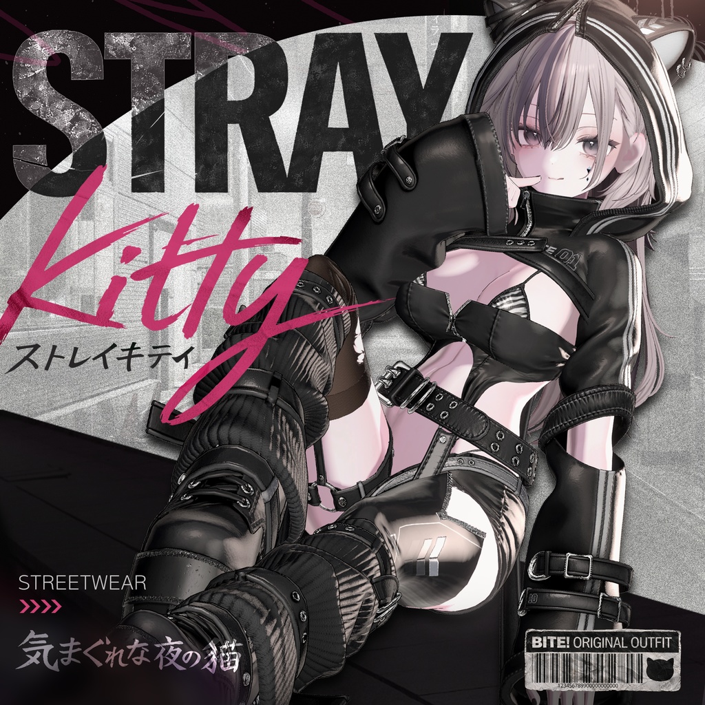 ð€Saleð€ ã11ã¢ãã¿ãŒå¯Ÿå¿ã Stray Kittyðââ¬