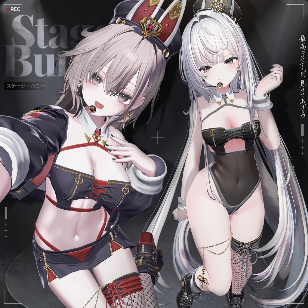 【12アバター対応】 ステージバニー ✧ Stage Bunny ✦