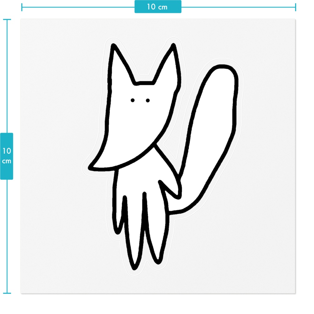 大きなきつねステッカー