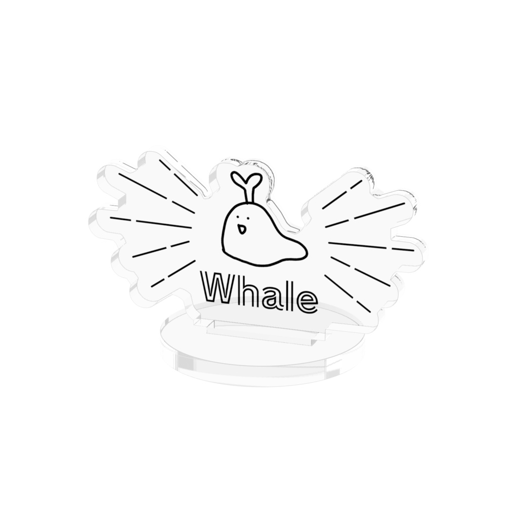 主張が激しいくじらアクスタ