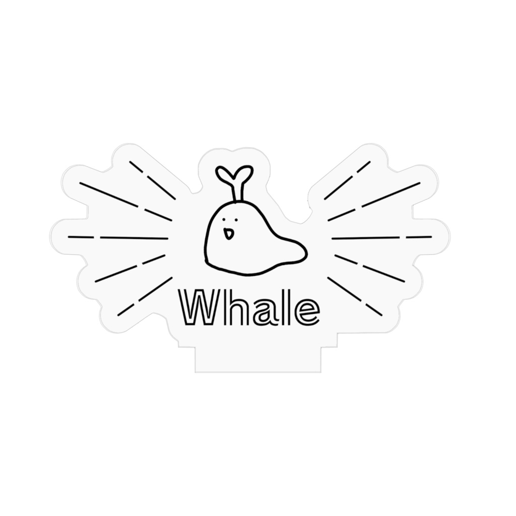 主張が激しいくじらアクスタ