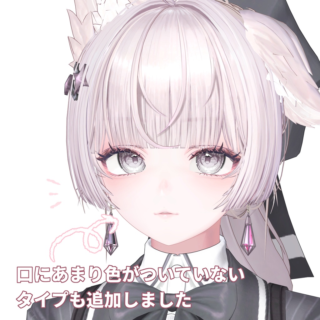 【ルミナ -LUMINA-専用】MAKEUP&EYE TEXTURE