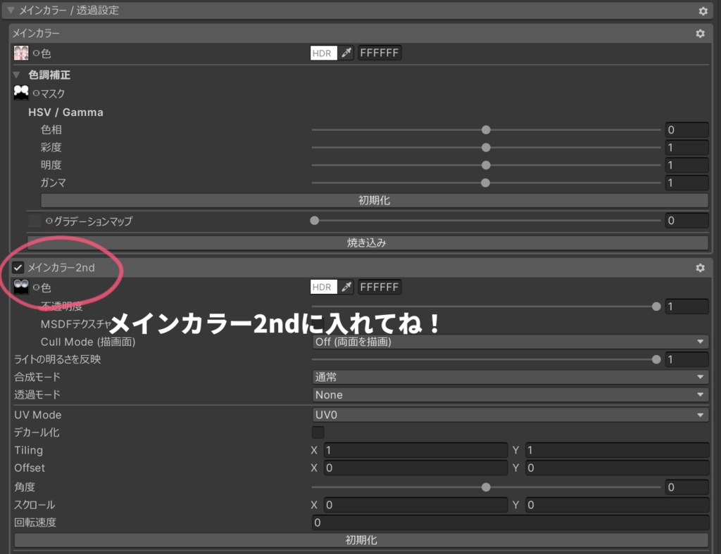 【ルミナ -LUMINA-専用】MAKEUP&EYE TEXTURE