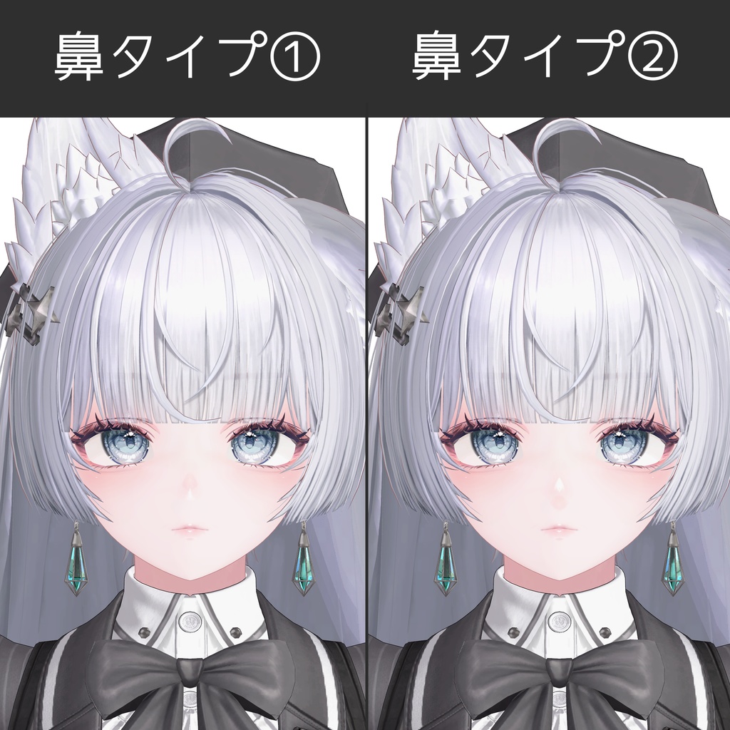 【ルミナ -LUMINA-専用】MAKEUP&EYE TEXTURE