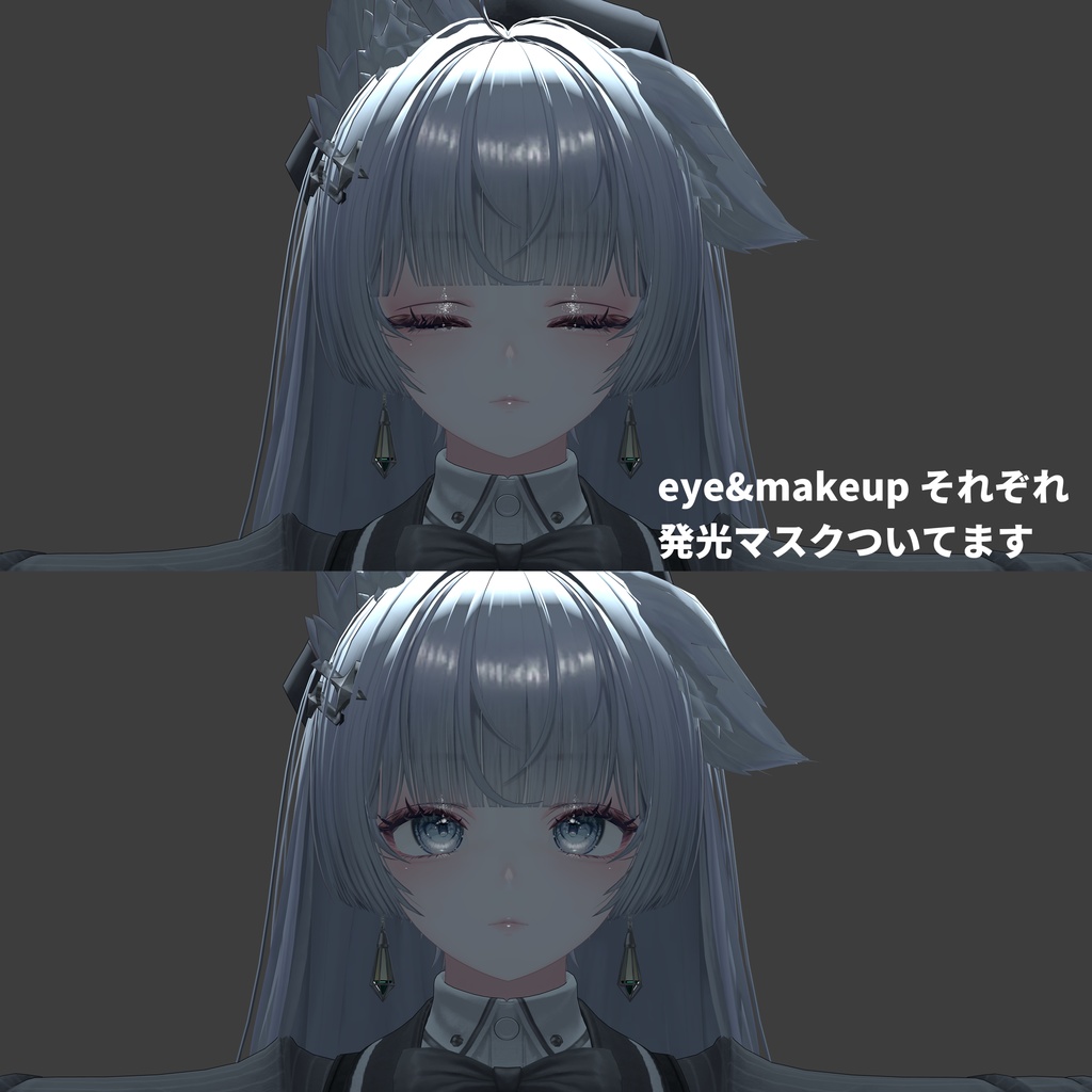 【ルミナ -LUMINA-専用】MAKEUP&EYE TEXTURE