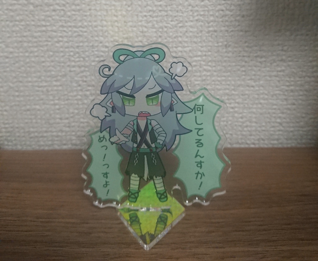 【セール中】ストレリーくんに叱られるアクスタ