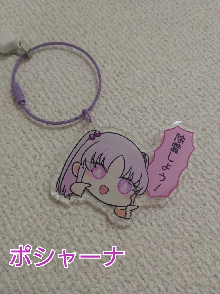 【神様座談会】おしゃべりアクキー