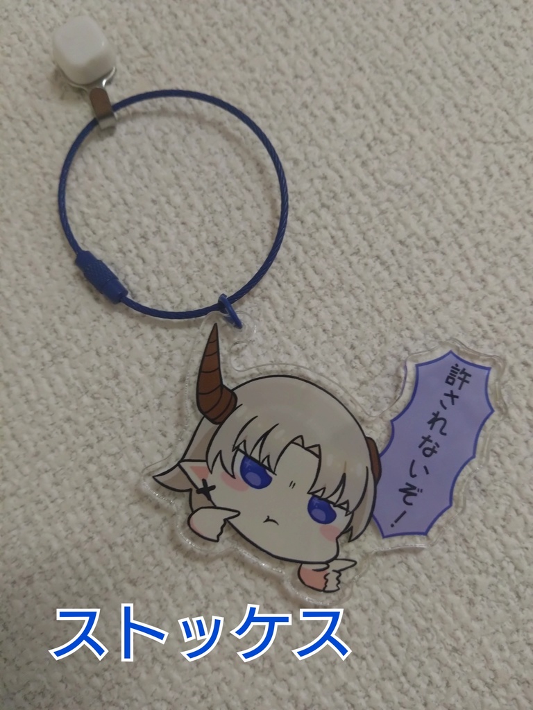 【神様座談会】おしゃべりアクキー