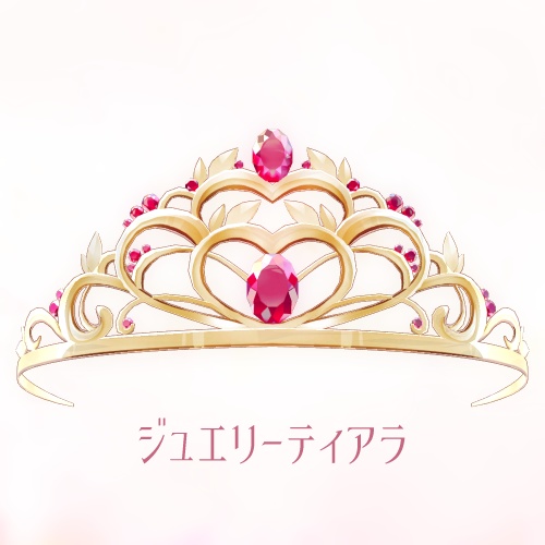 ジュエリーティアラ
