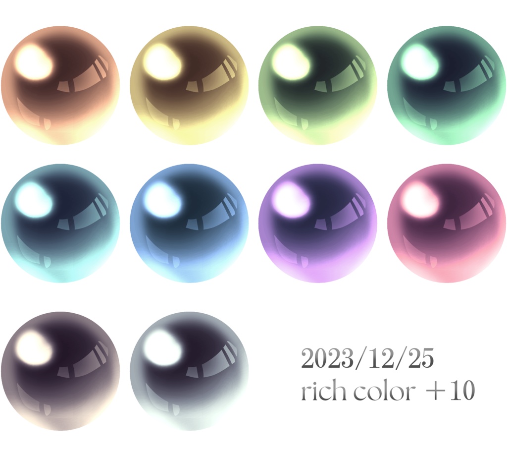 【無料・再配布OK】つやつやMatcap