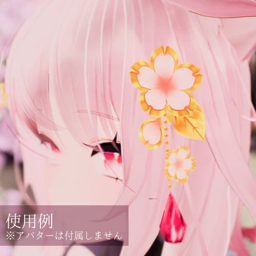 Cherryblossom Accessory set🌸桜のアクセサリー