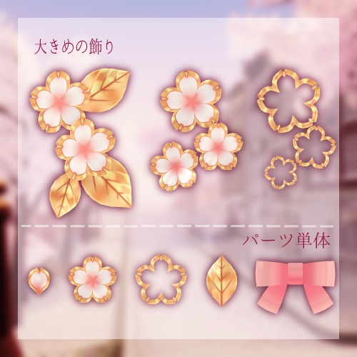 Cherryblossom Accessory set🌸桜のアクセサリー