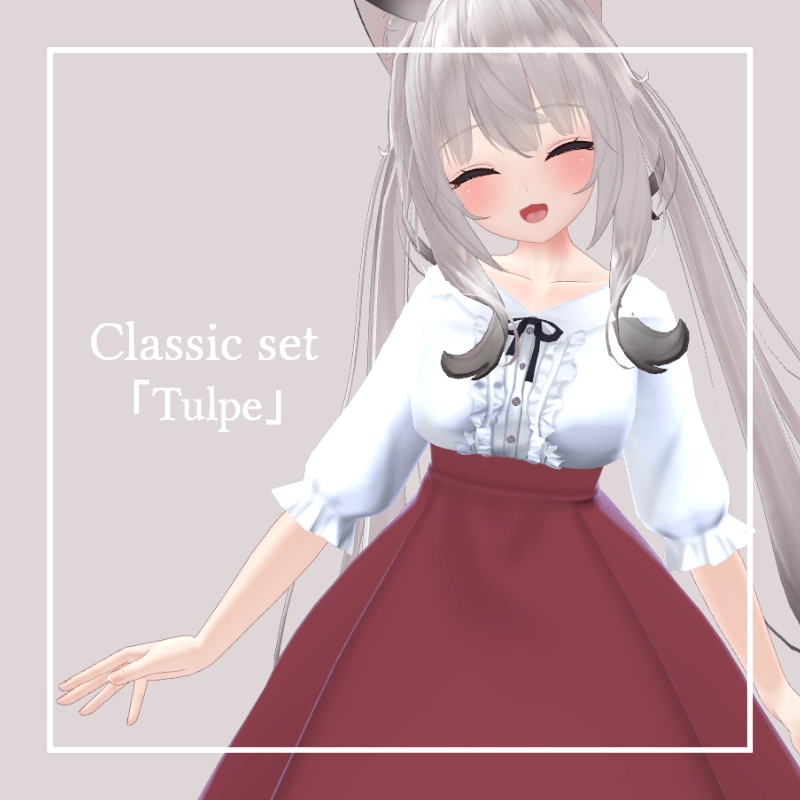 【舞夜対応】クラシック衣装セット「トルペ」