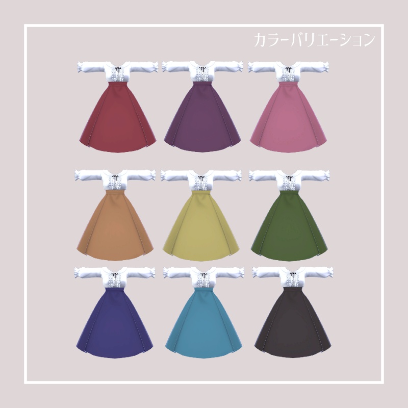 【舞夜対応】クラシック衣装セット「トルペ」